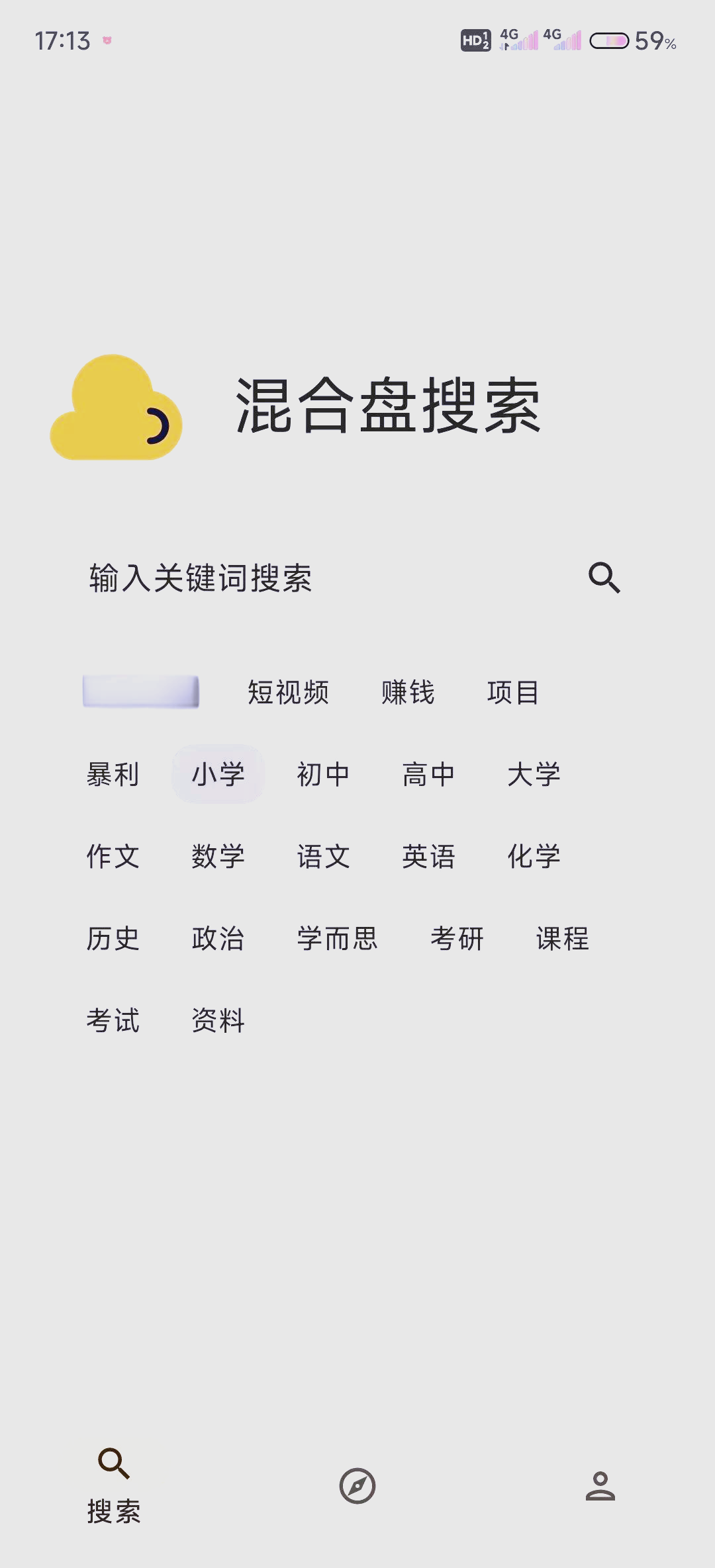最佳磁力搜索链接吧=最佳磁力搜索引擎技术
