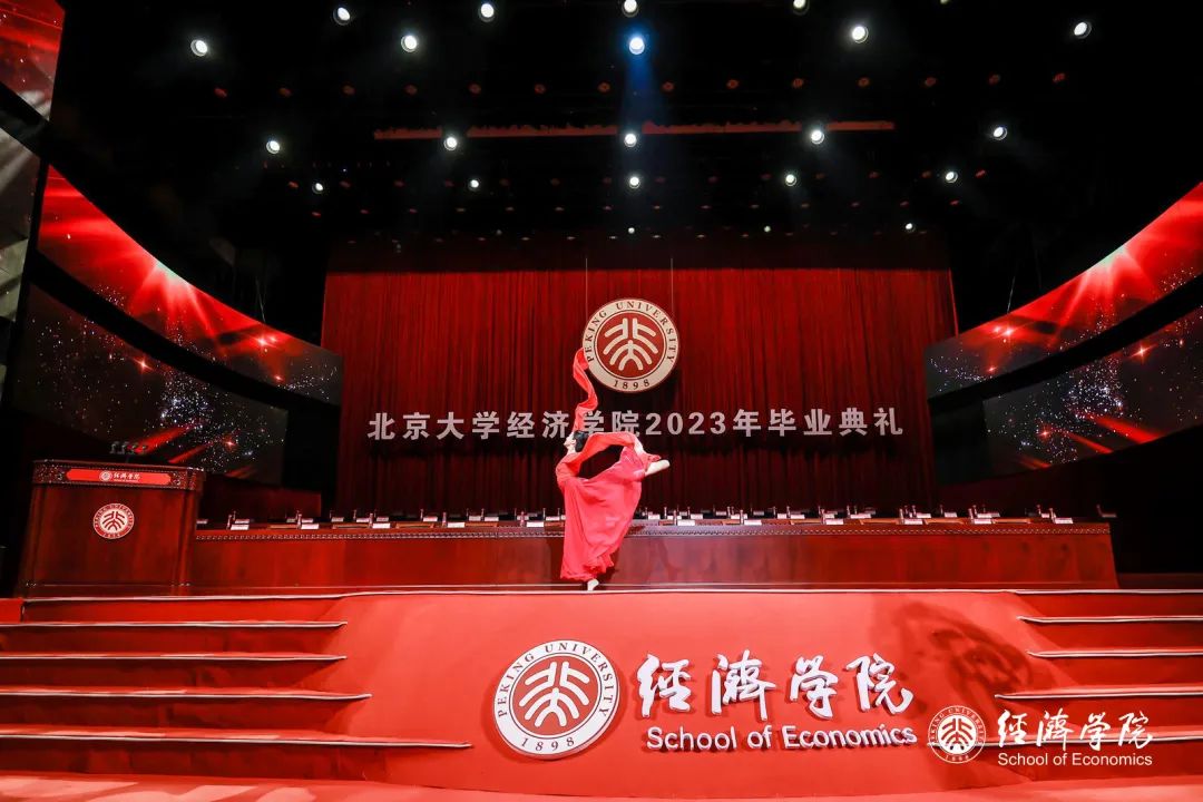北京的经济大学(北京经济大学是什么档次)
