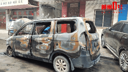 柳州居民楼前面包车半夜起火,被烧得只剩一个轮胎