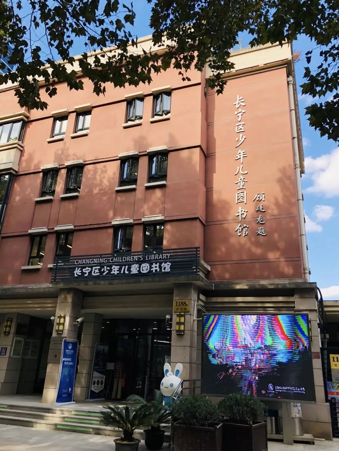 长宁区图书馆愚园馆推出线上预约借书服务