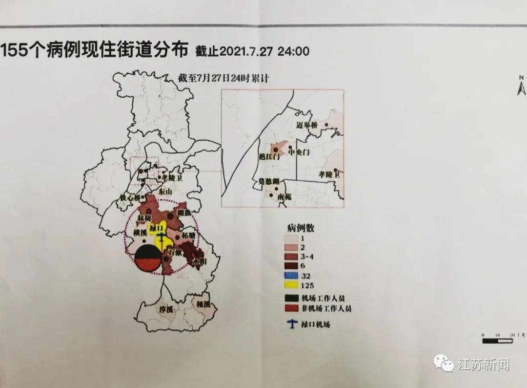 南京部分区域疫情风险等级调整!155个病例现住街道分布图发布!