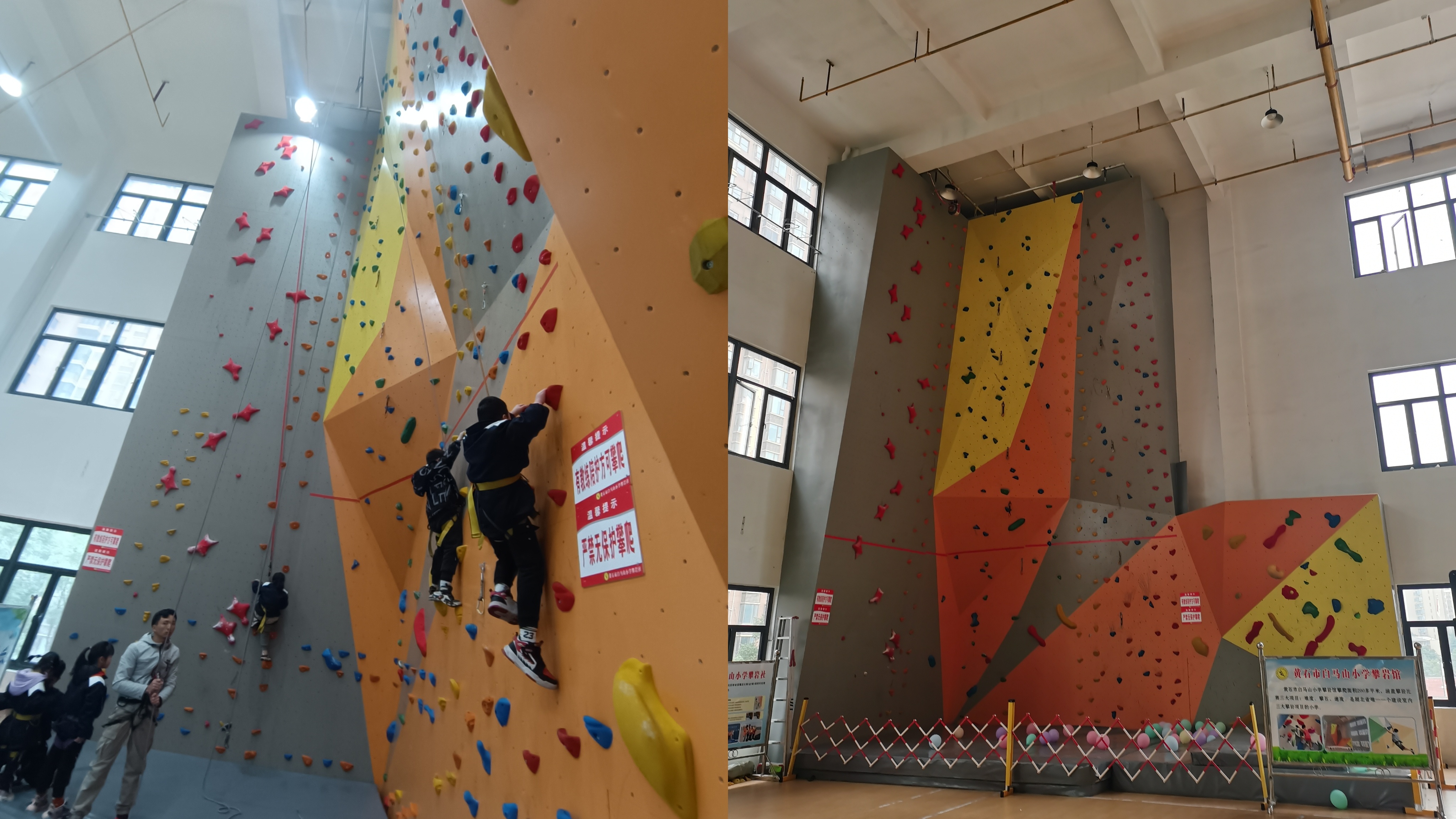 白马山小学攀岩课程开课