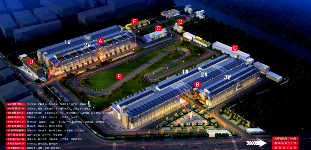 上海唯一高端汽车产业园——手拉手汽车港功能齐全产业集聚