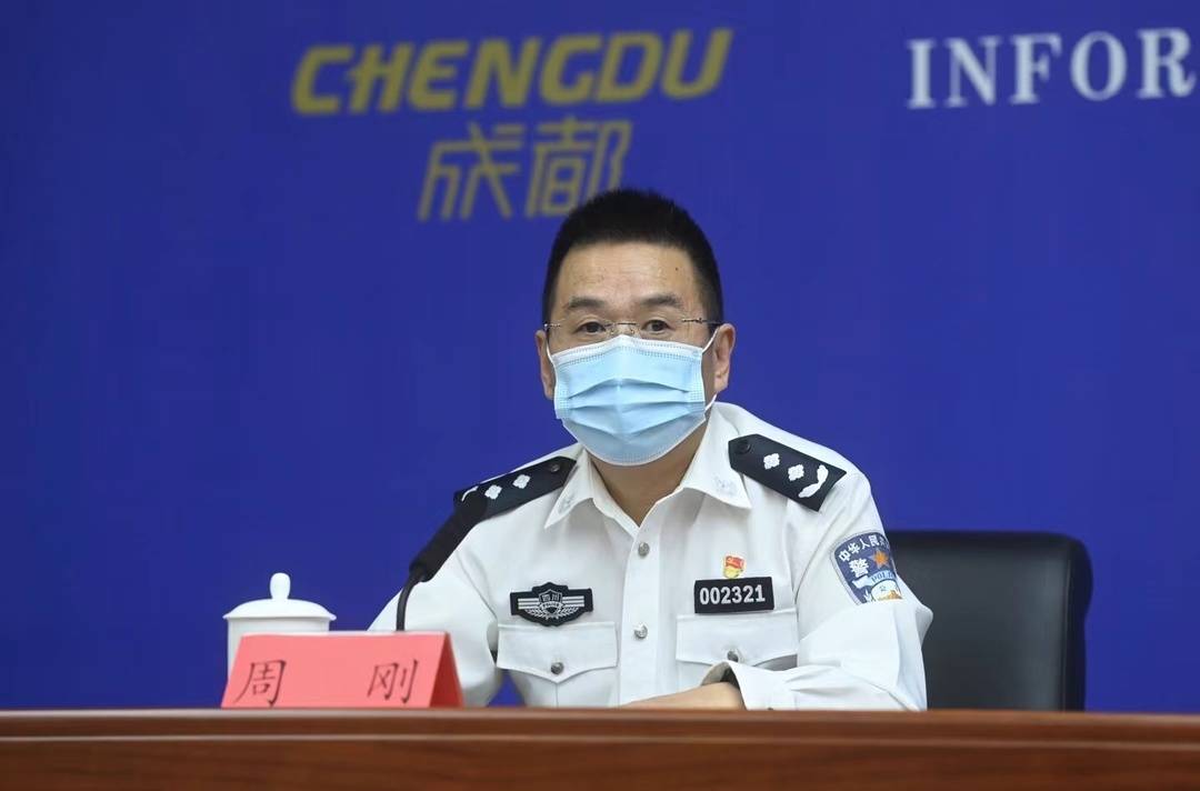 截至9月7日0时 成都全市公安机关共查处涉疫刑事案件5件采取刑事强制