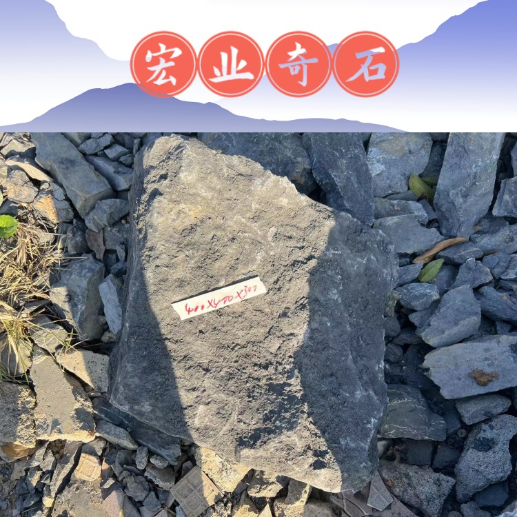 黑山石原产地在哪里?广东黑山石散装批发,黑山石原石大量货源