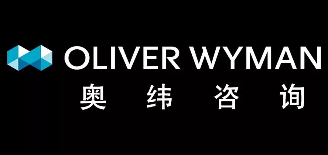 tier 2咨询-奥纬咨询2022校招&分享会开启!