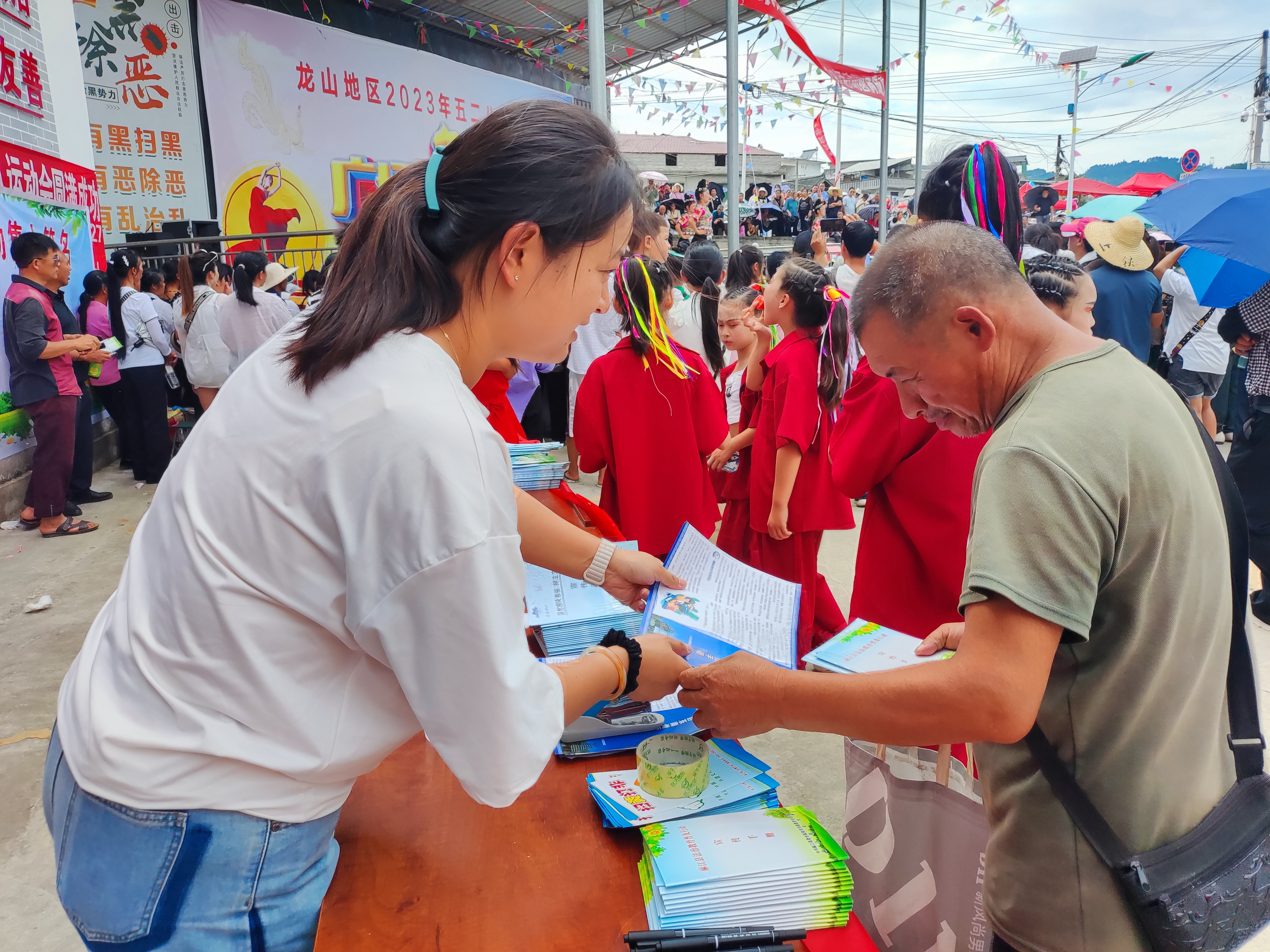 麻江县龙山镇开展文明新风倡导行动集中宣传活动