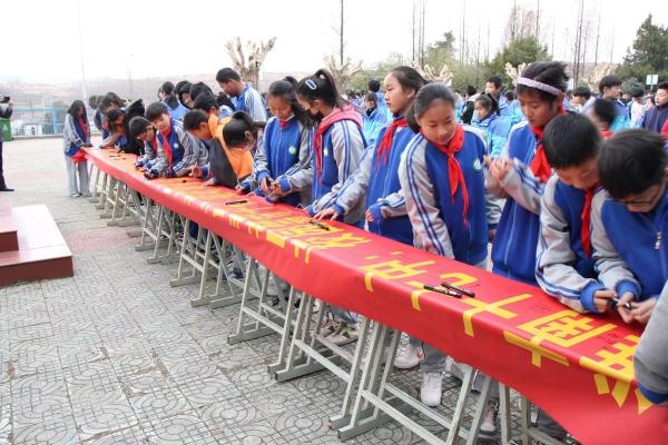 淮南十七中市级文明校园 创城"三禁"严管理