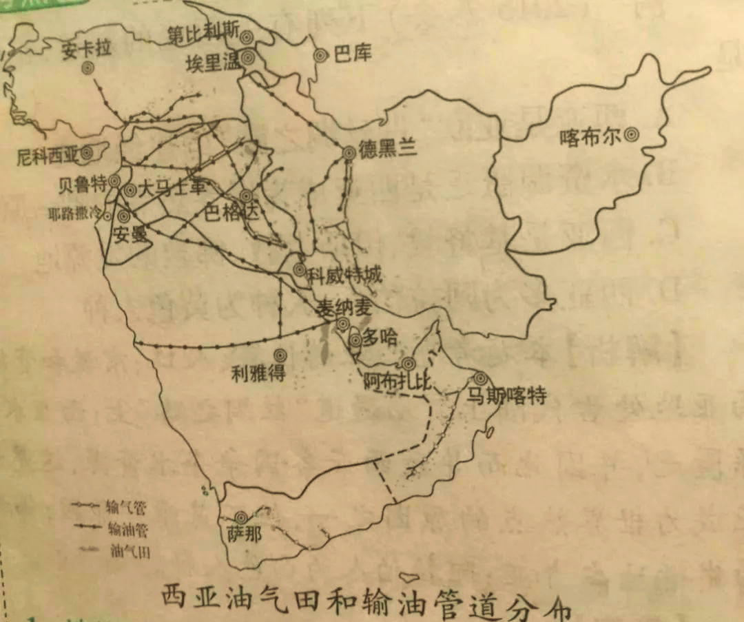 地理七年级中东(七年级地理中东知识点总结)  第1张 地理七年级中东(七年级地理中东知识点总结)  第1张