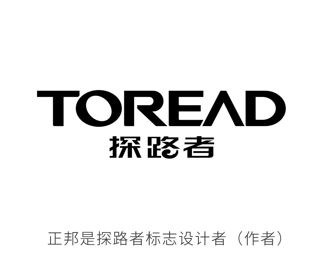 11时整登顶!致敬中国力量,探路者全程助力珠峰测量