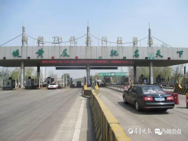 国道220线济阳收费站到期停止收费,收费设施将拆除