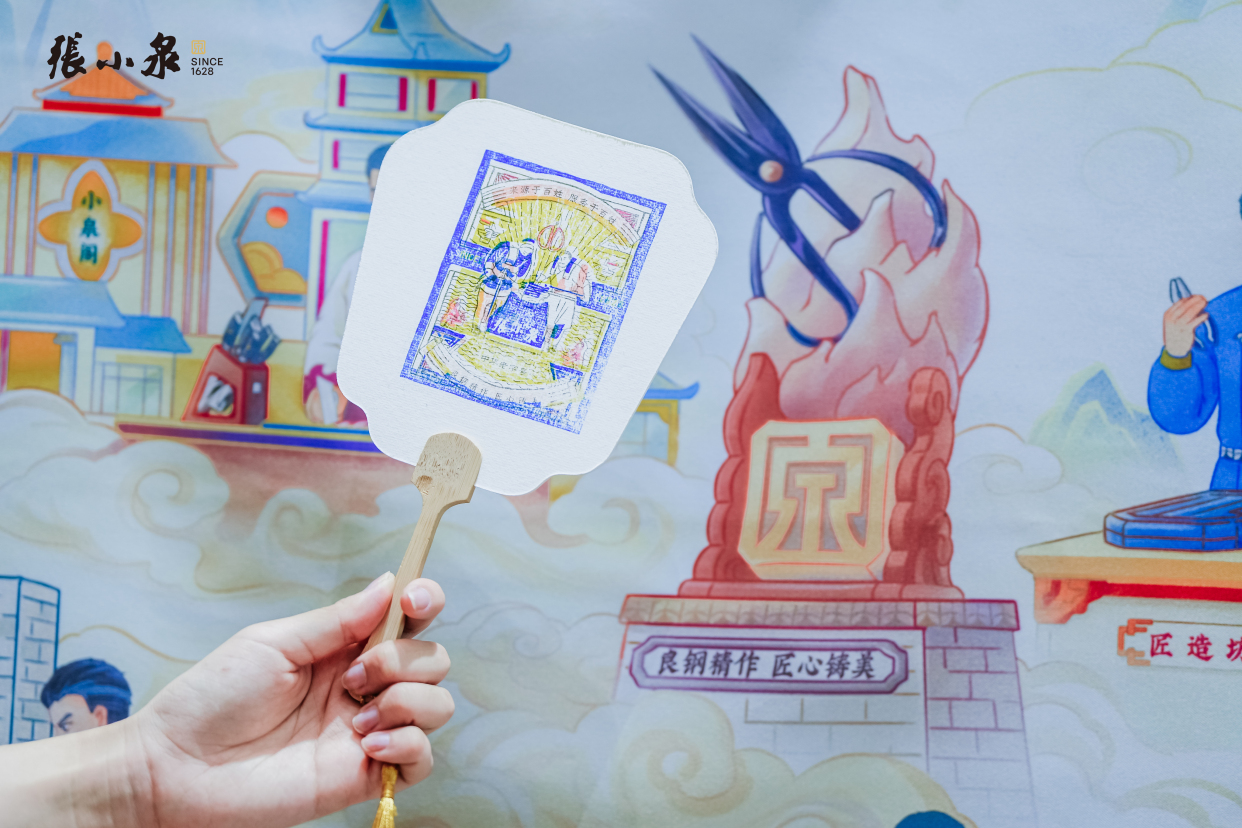 老字号活力再现 张小泉上海百货会双展位传承创新