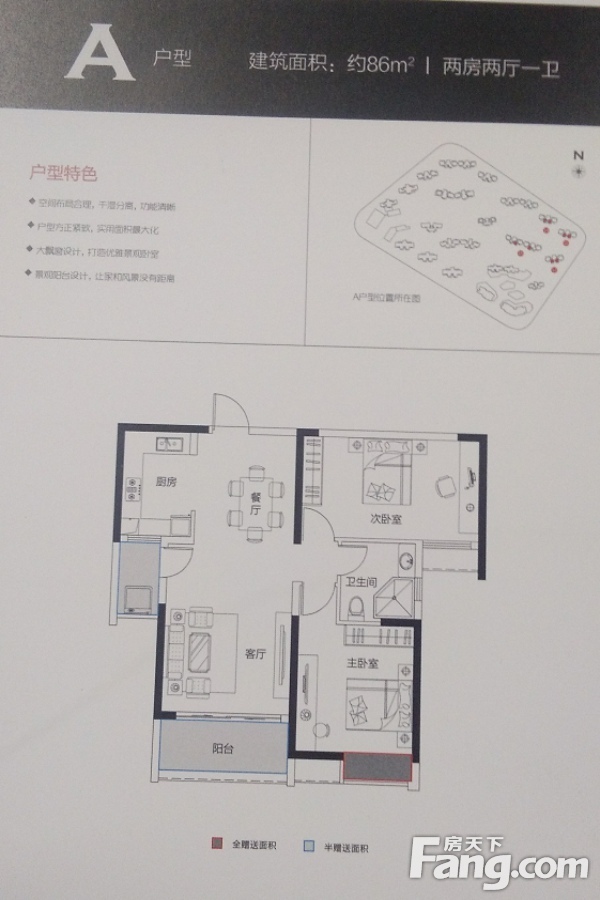 建华玖珑湾怎么样 建华玖珑湾电话