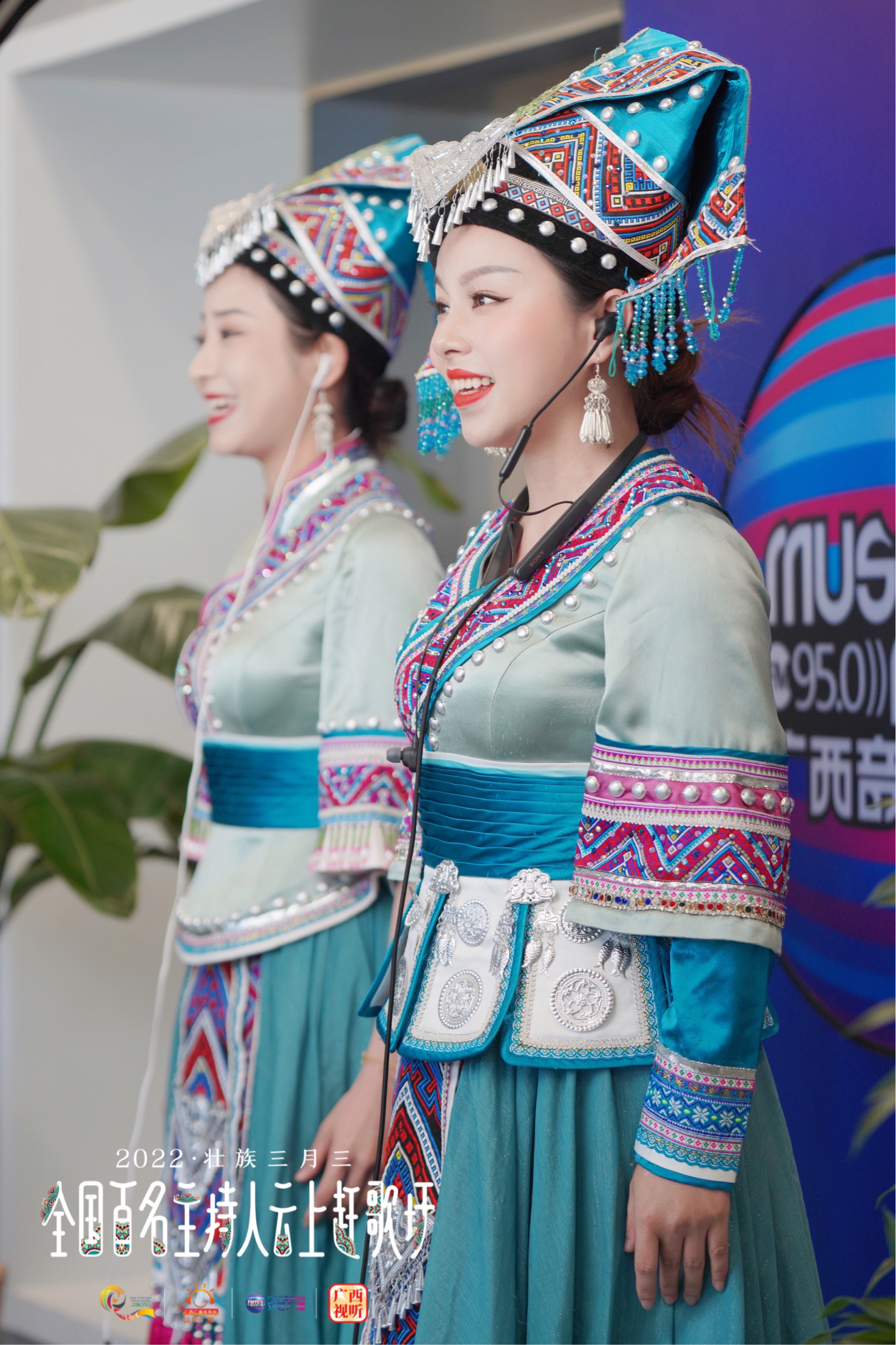 "全国百名主持人云上赶歌圩"共唱壮族三月三