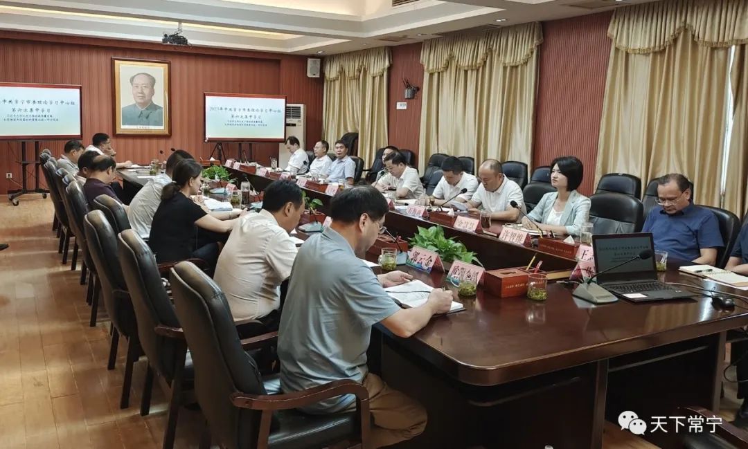 「常宁新闻早报」20230729 农历六月十二 星期六