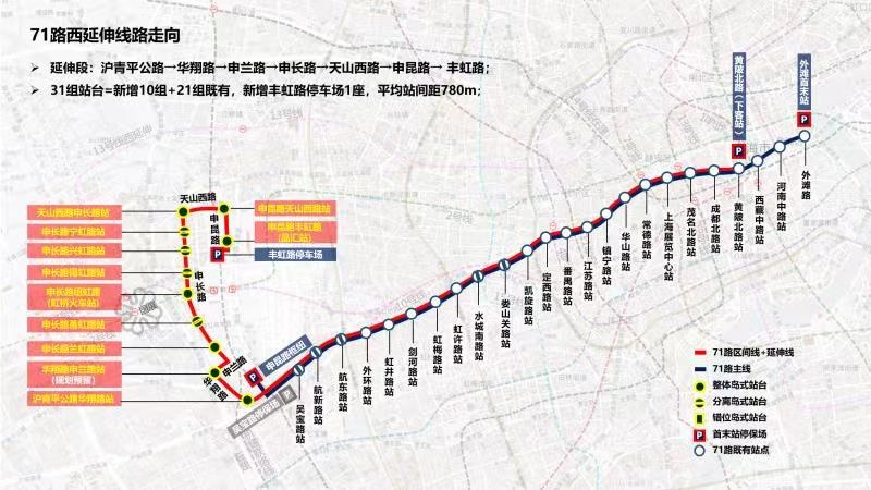 上海71路线路图图片