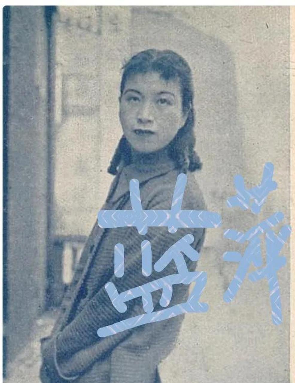 1936年9月,蓝萍与唐纳第一次分手时的照片
