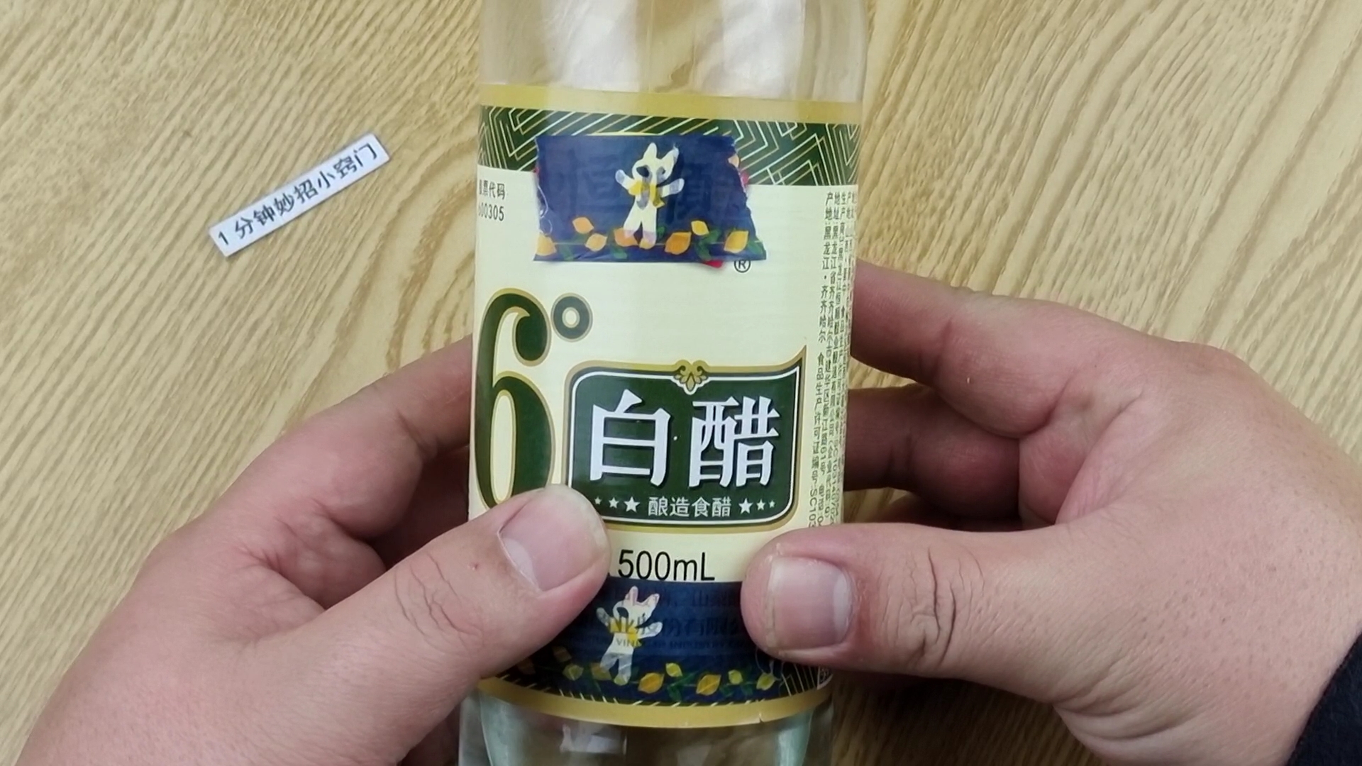 你還在買醋喝嗎?教你土方法制醋,一碗米可制一盆醋,分分鐘學會