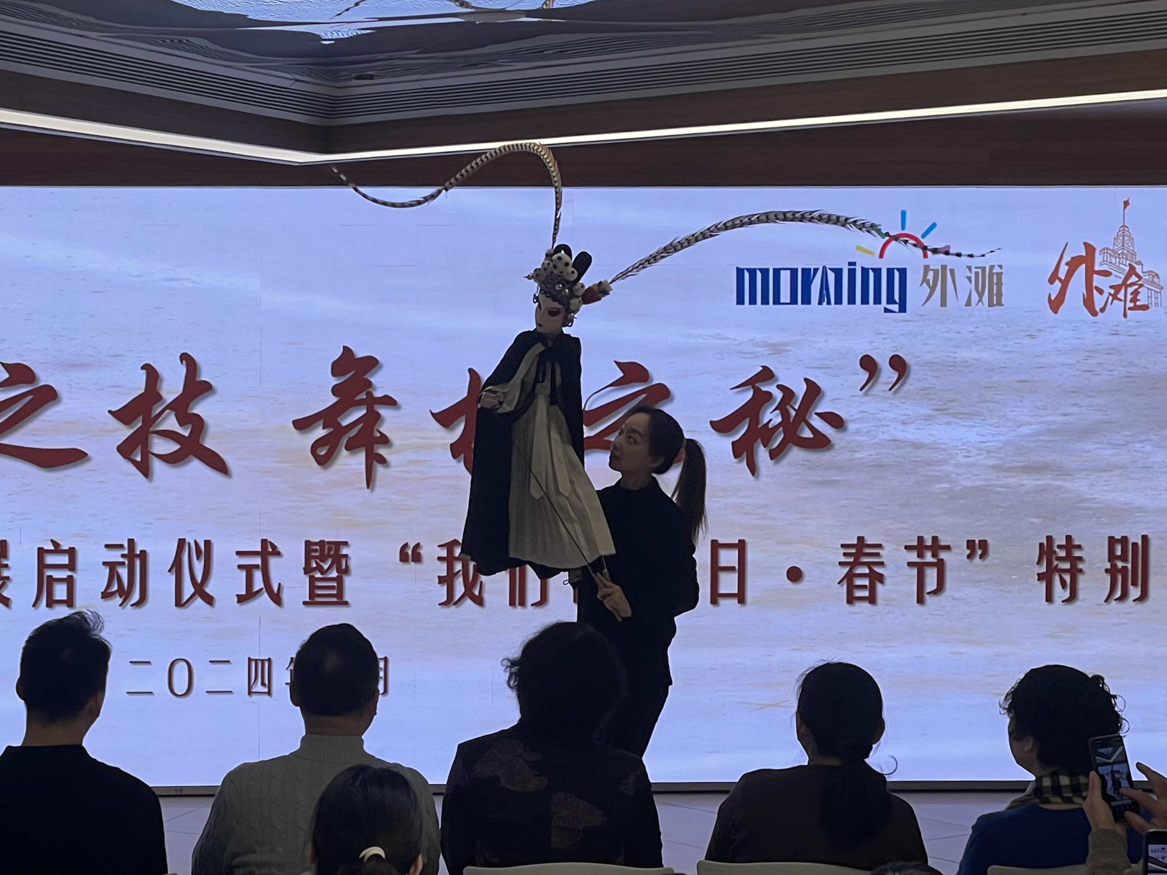 非遗过大年,木偶闹新春——"握杖之技 舞杖之秘 "特展开幕