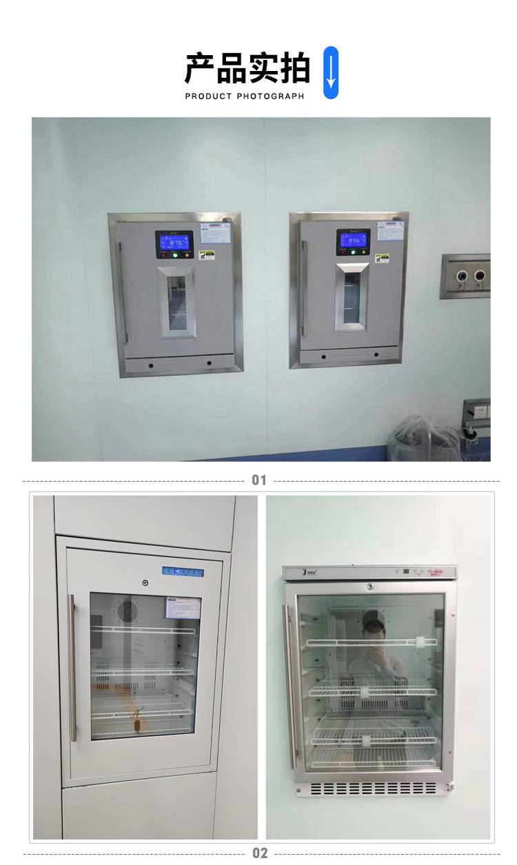 保温箱(医用恒温箱)