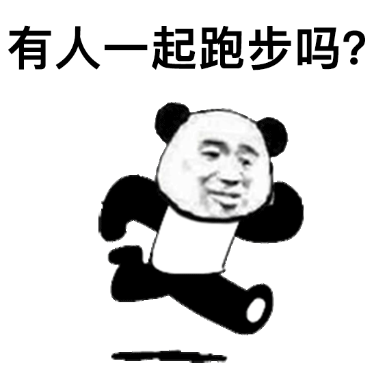 安逸!德阳将新建全民健身中心,体育公园,健身步道