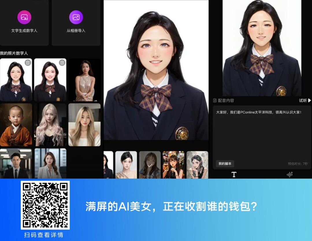 太评制燥一文秒get3月科技圈热点大事件