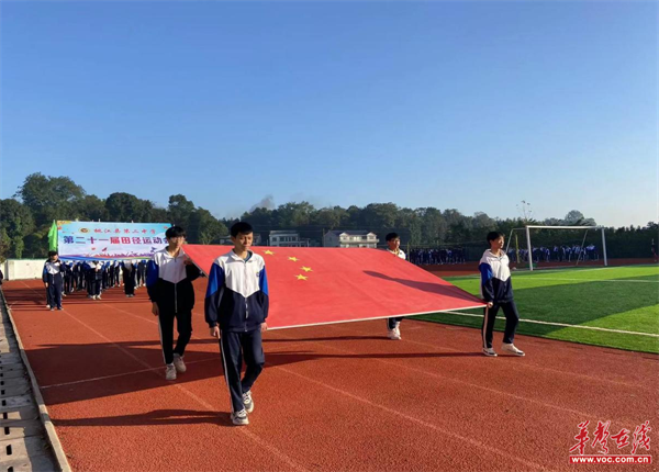 青春正当时——桃江二中第二十一届田径运动会炫彩开幕