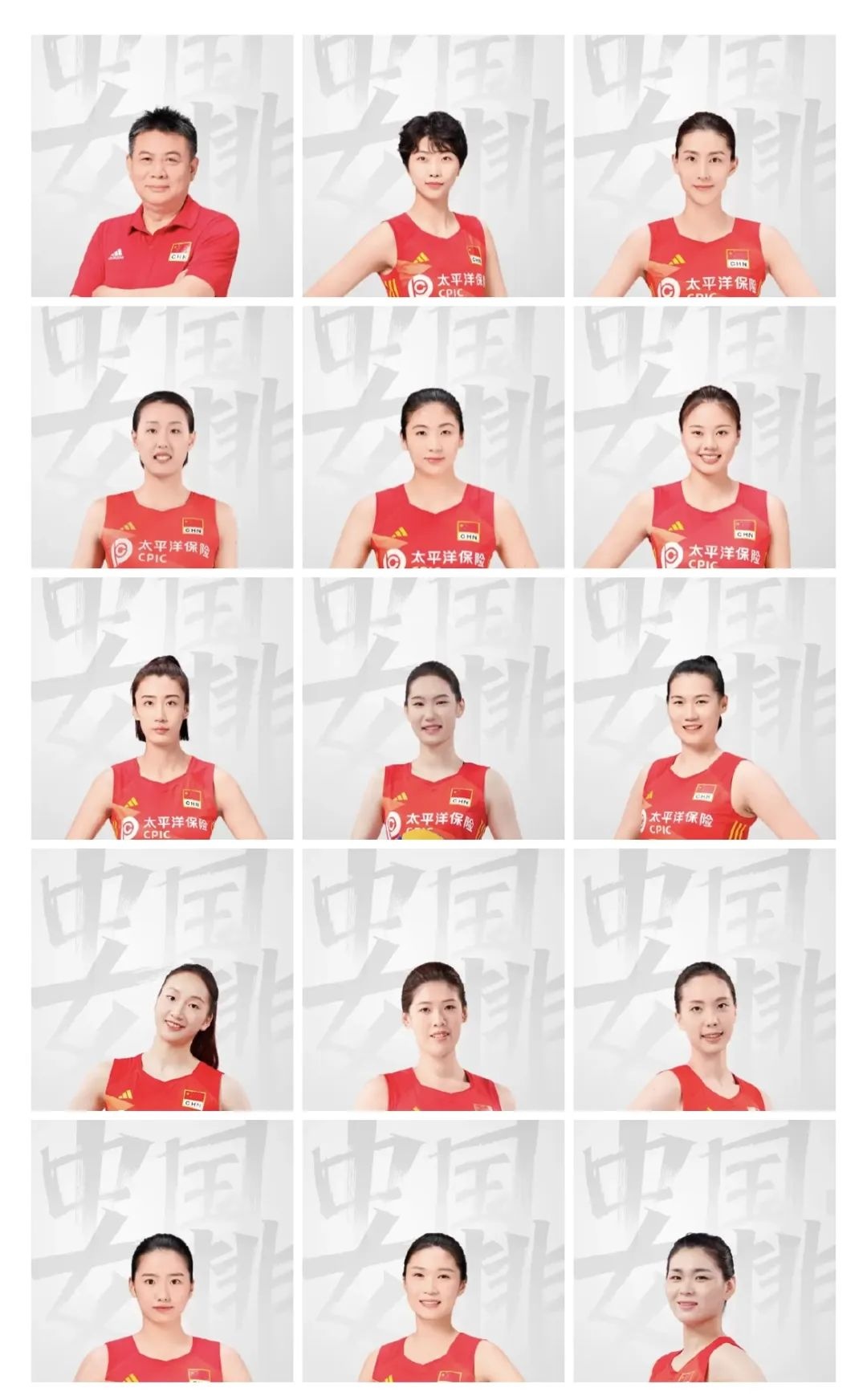 中国女排即将出征名古屋,14人参赛名单出炉