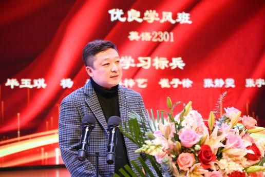 学在东农文理学院召开星光熠熠榜样同行20222023学年度