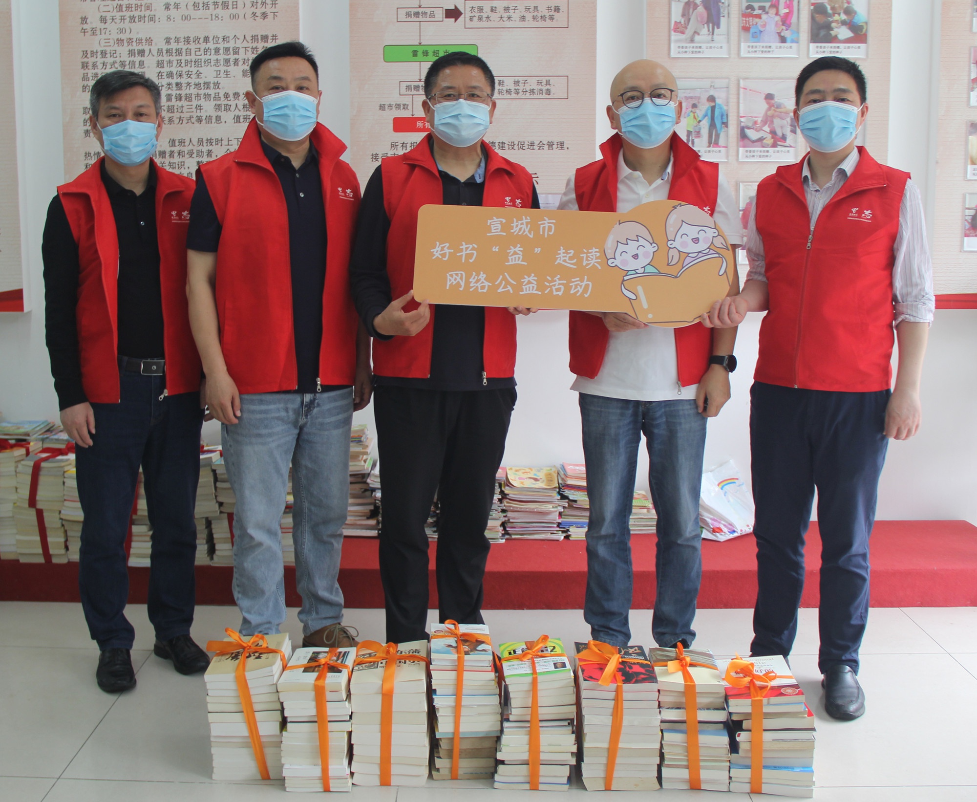 爱读书 读好书 善读书!省级文明单位公益捐书在行动!