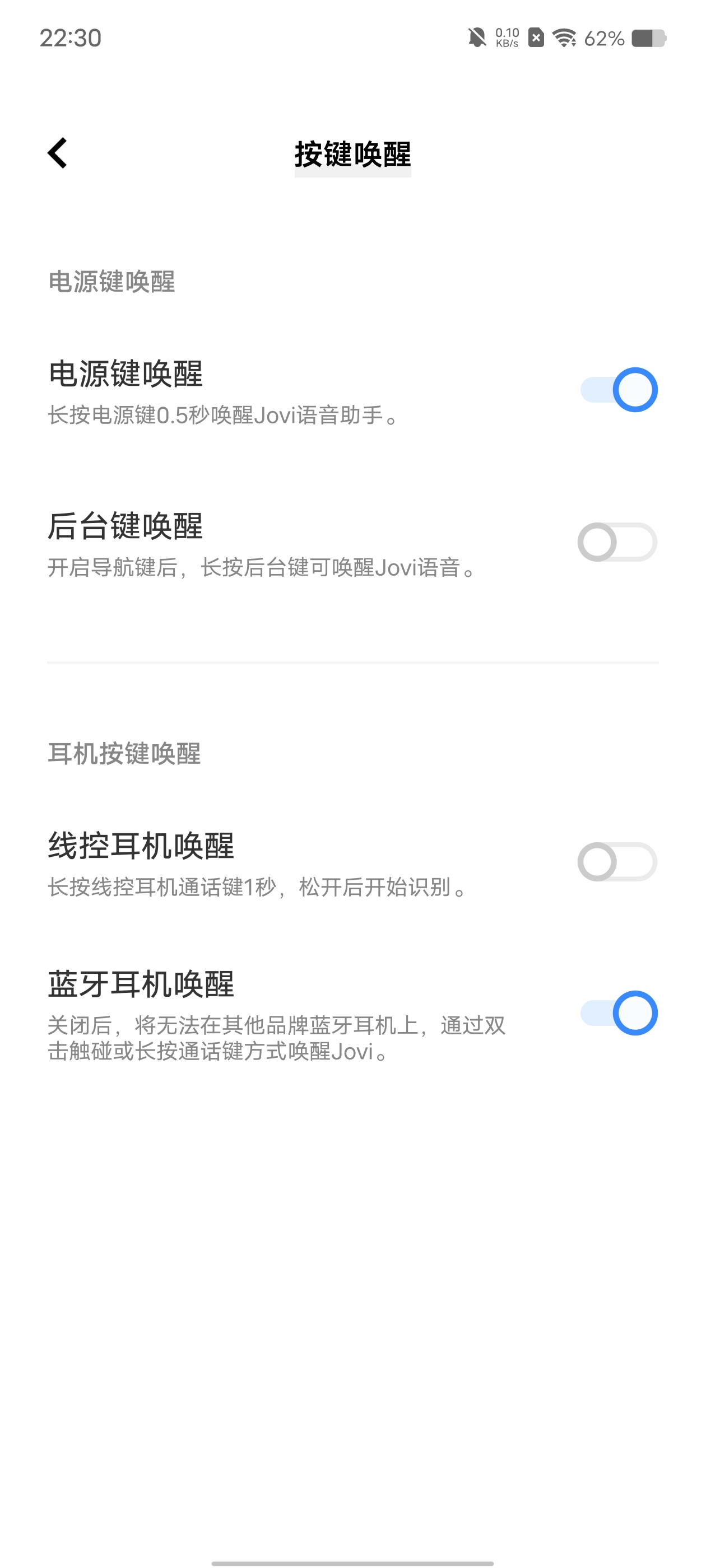 vivo手机有助手吗(vivo手机的助手是哪个)