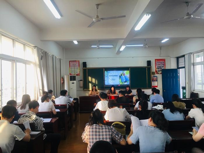 和县历阳四小召开新学期班主任工作会议