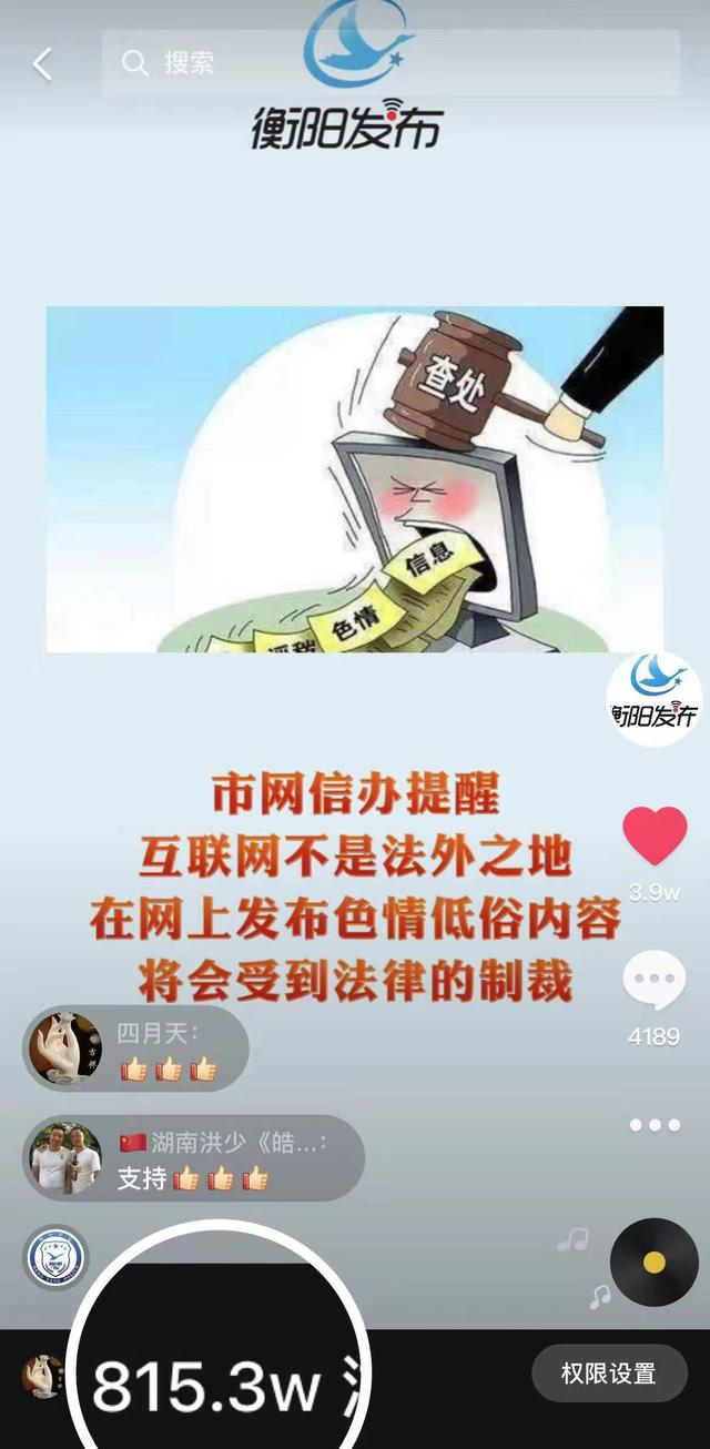 没发抖音抖音却有视频=抖音自己没发视频为什么好友却收到视频