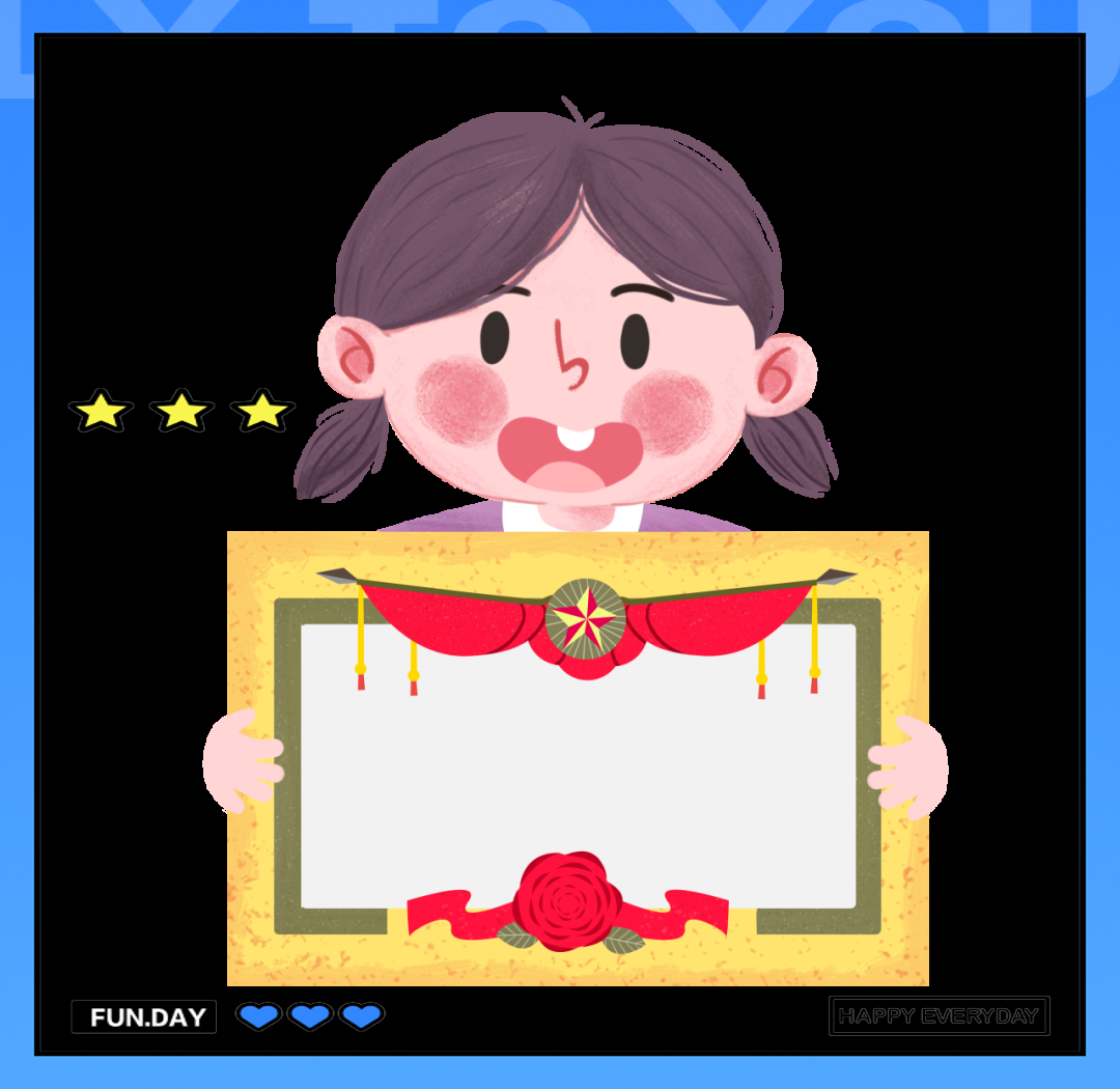 巴蜀娃荣获成长奖状,庆祝收获季的到来