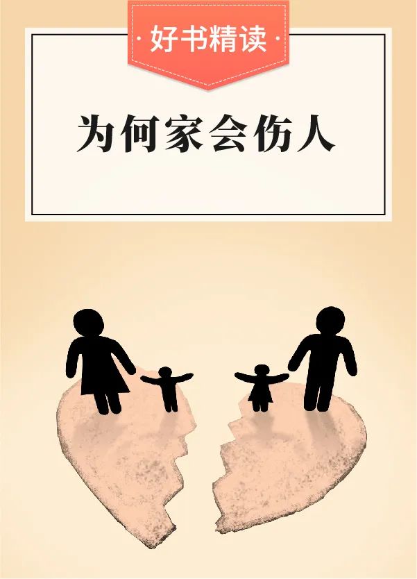 不做巨婴,拒绝啃老