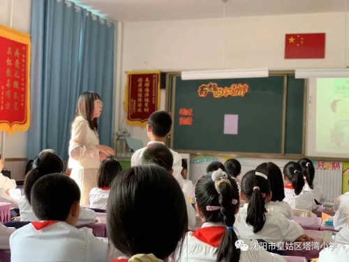 塔湾小学4位教师疫情下的入党申请书