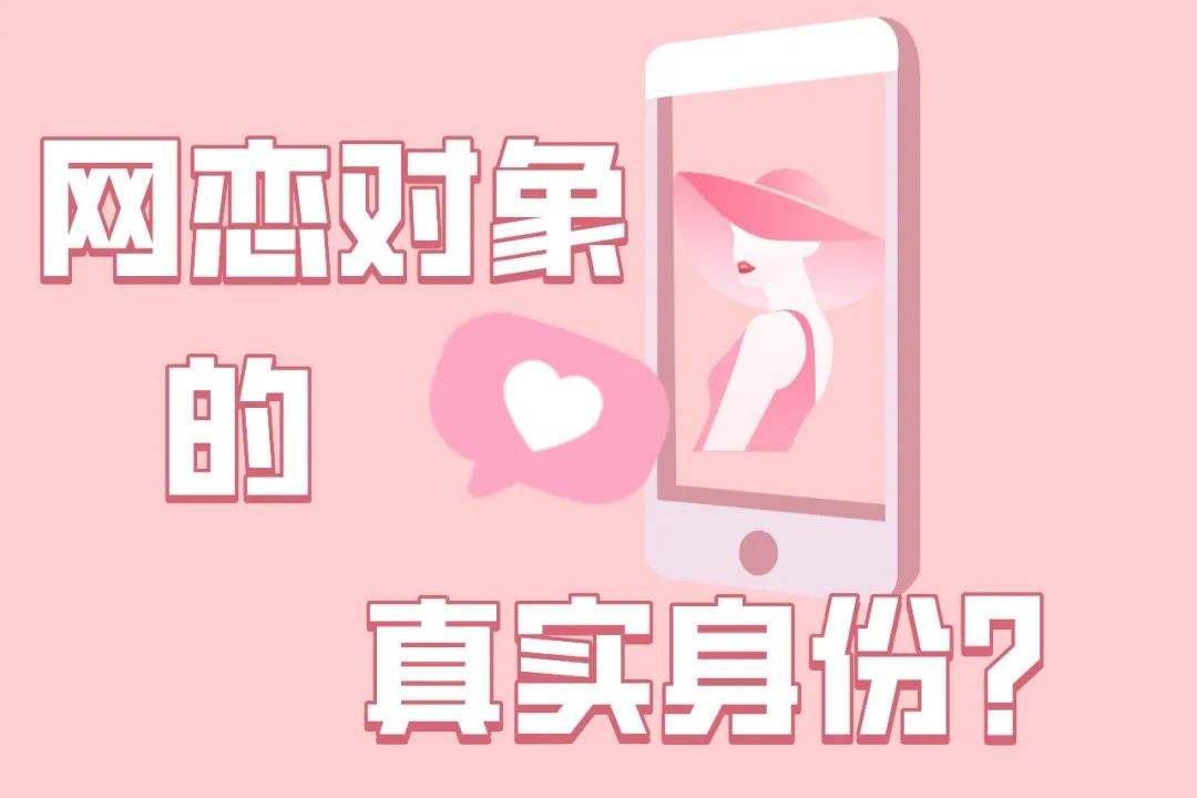 恋爱是大学生的必修课