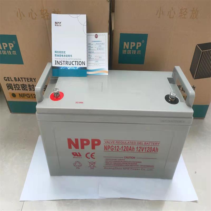 耐普蓄电池12v120ah阀控密封式npg12-120铅酸免维护