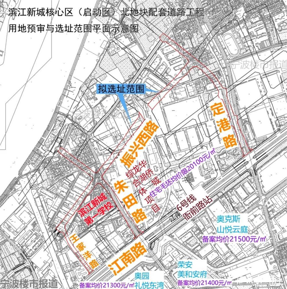 北侖濱江新城第一學校要來了隔壁就是備受關注的一個綜合體項目