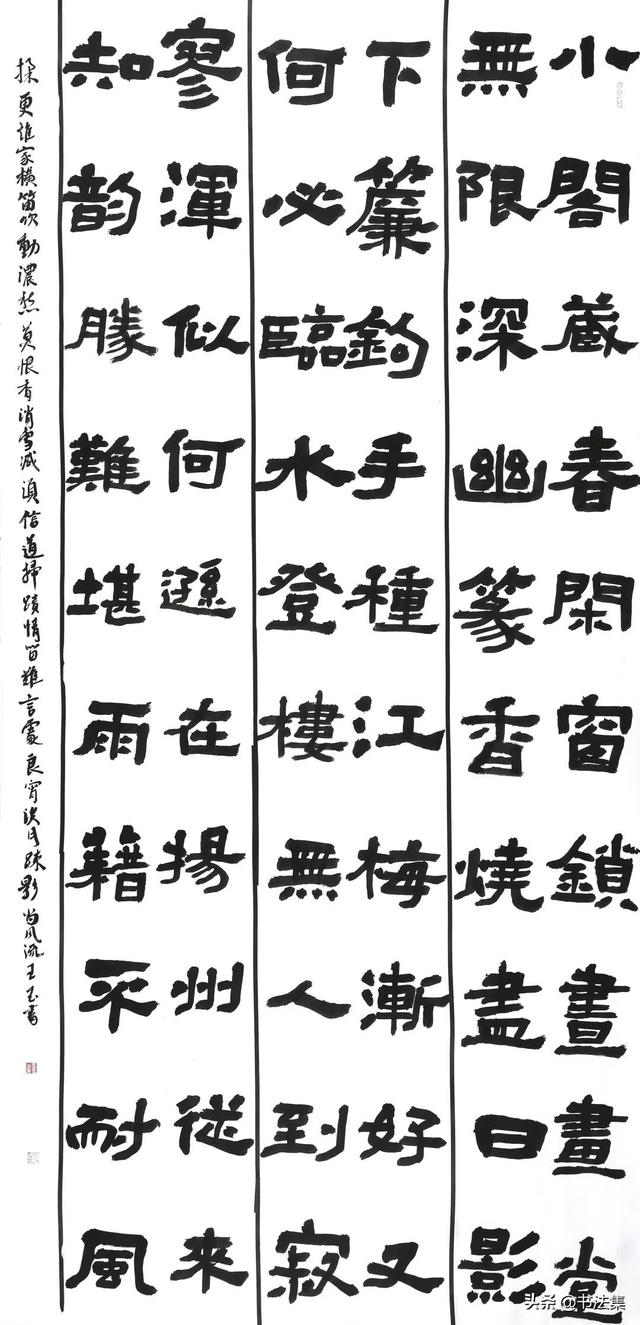 山东艺术设计职业学院2022届书法专业毕业生作品展