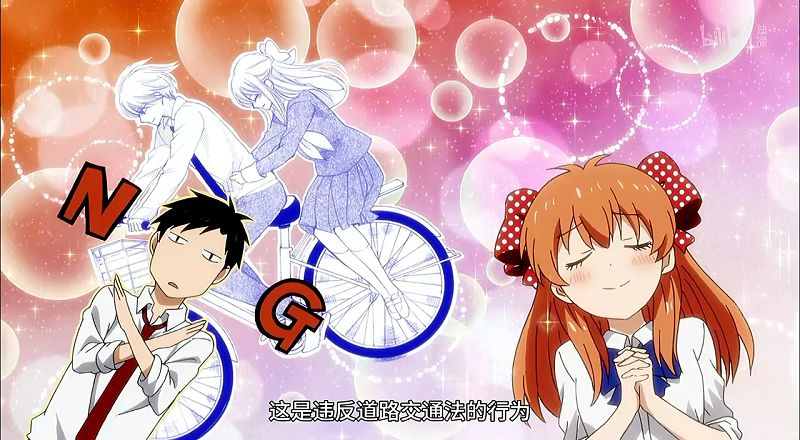 动漫盘点趣谈,骑扫把的姿势展现魔女实力,骑单车的姿势展现男女性情