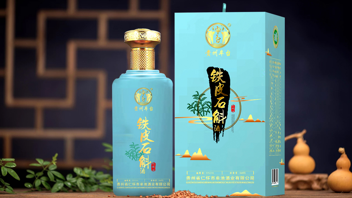 石斛酒的铁皮石斛有哪些功效?