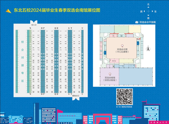 长春体育馆位置图片