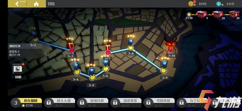 镇魂街武神躯兑换码分享 礼包兑换码领取方法