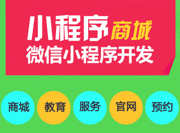 微信小程序开发版和预发布版_微信小程序开发版是什么意思_微信小程序开发版本发布