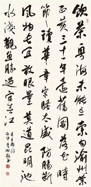 美女书法家李琳崇尚传统,笔力雄劲,书功稳压书协大佬,牛!