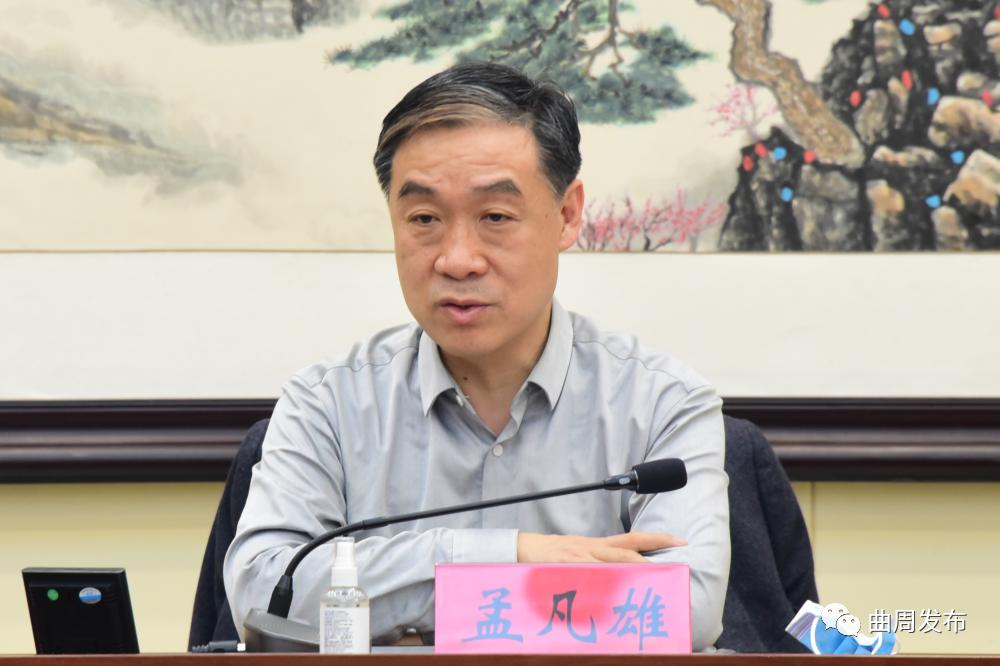 孟凡雄:从严从紧 精准防控 坚决筑牢疫情防控安全线