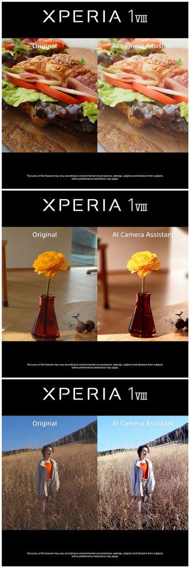索尼万元机皇Xperia 1 VIII翻车！AI相机负优化被网友疯狂吐槽