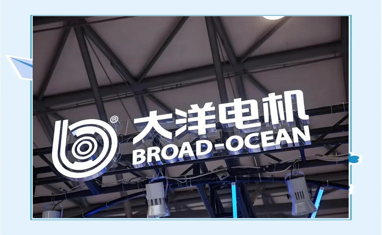 大洋电机开启国际化新征程:香港ipo助力全球扩张与创新