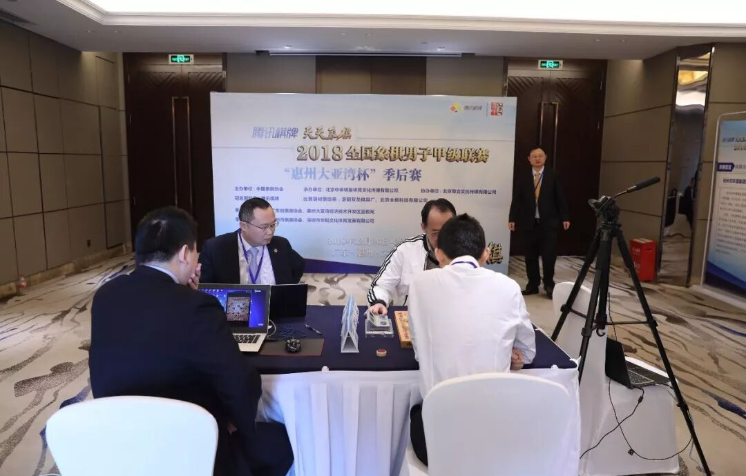 广东碧桂园象棋队八冠伟业:三连冠新篇章